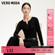 VEROMODAt恤女2025秋季新款心形紐扣舒適V領(lǐng)長(cháng)袖修身早秋上衣 黑色 XL