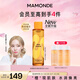 夢妝苦橙維他命煥采鮮活水150ml保濕補(bǔ)水透亮化妝品護(hù)膚品生日禮物