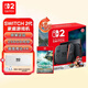 Nintendo Switch任天堂Switch2游戲機 SWITCH OLED款 海外版 NS2游戲機 港版 NS2馬車(chē)同捆主機＋NS2塞爾達王國之淚