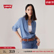 Levi's李維斯女士寬松簡(jiǎn)約氣質(zhì)時(shí)尚通勤cleanfit藍色上衣牛仔襯衫 淺藍色 XS
