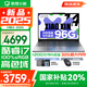 聯(lián)想小新14/小新Pro14 2025補(bǔ)貼可選 高性能超輕薄筆記本電腦 學(xué)生游戲設(shè)計(jì)辦公本 標(biāo)壓酷睿 13代i7 24G 1TB｜小新14 國家補(bǔ)貼 IPS高清全面屏｜DC調(diào)光 護(hù)眼無閃爍