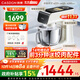 凱度（CASDON）小磐石pro 智能廚師機 和面機 家用廚師機壓面器打蛋器奶油機全自動(dòng)多功能料理機 F6S