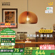 鹿家良品（LUUGAA）木藝南瓜燈餐廳吊燈護眼中古風(fēng)臥室吊燈原木風(fēng)書房餐桌燈吊線燈具 護眼50cm無極光20W智能