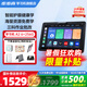 步步高學(xué)習(xí)機(jī)A2  智能學(xué)習(xí)平板 10.1英寸護(hù)眼大屏 學(xué)生平板 小學(xué)到高中課程兒童學(xué)習(xí)機(jī) 步步高a2 早教機(jī) A2 6+256G 貝母白丨享國家補(bǔ)貼 官方標(biāo)配丨咨詢享超值豪禮