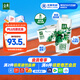 伊利金典有機(jī)全脂純牛奶250ml*20盒 夢幻蓋(旋蓋) 禮盒裝 5月產(chǎn)