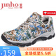 金猴（JINHOU）迷彩軍訓休閑跑步鞋大碼訓練鞋軍迷徒步男鞋QJ2010G 綠色 43碼