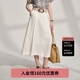 ELAND【小傘裙】衣戀半身裙女兩側(cè)斜插袋含亞麻裙子25夏新款淡人 象牙白/白色(39)Ivory M