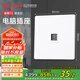 霍尼韋爾（Honeywell）開關插座面板超薄啞光無框 電腦插座(六類)網(wǎng)絡插 睿翼T3奶油風