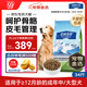 伯納天純狗糧中大型犬全價(jià)成年犬糧17kg羊肉蔓越莓味