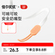 佳爾優(yōu)優(yōu)（garkoko）多功能防掉鏈嬰兒牙膠鏈寶寶玩具硅膠掛繩 單個裝