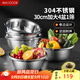 美廚（maxcook）304不銹鋼盆篩五件套 30cm加大加厚洗菜盆沙拉盆 味斗套裝MCWA797