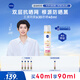 妮維雅（NIVEA）630防曬霜40ml 防水防汗 輕薄不緊繃 進(jìn)口 男女禮物教師節禮物