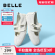 百麗（Belle）周雨彤同款酒心糖休閑鞋女25秋新商場(chǎng)款芭蕾瑪麗珍鞋D8L1DBQ5預售 薄霧米 【周雨彤同款】 35