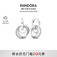 潘多拉（PANDORA）親情永恒耳環(huán)三環(huán)交纏耳墜送親人時尚簡約送母親生日禮物送女友
