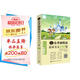 【自營】小升初英語晨讀美文100篇 隨書附贈外教朗讀MP3光盤 二維碼掃描音頻下載