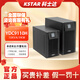 科士達UPS電源YDC9110H 9106H 9103H 9102H 9101H外接不間斷穩壓續航 科士達YDC9110H-10KVA/9KW 單主機