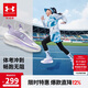 安德瑪（Under Armour）春季兒童防滑跑步鞋男女大童舒適耐磨運(yùn)動(dòng)鞋2511106 淡紫色 36