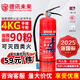 德訊未來(lái) DEXUN THE FUTURE滅火器25年新國(guó)標(biāo)4公斤干粉滅火器4kg家用商用京東自營(yíng)3C消防器材