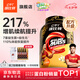 康比特（CPT）增肌粉 乳清蛋白粉瘦人增肌增重益生菌增肌粉高碳水 MASS健身補劑 【加強款-專利配方】3.3磅牛奶巧克力