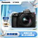 松下（Panasonic）Lumix S5M2 全畫(huà)幅相機 L卡口 微單相機 無(wú)反數碼相機 【20-60mm F3.5-5.6 原封套機】