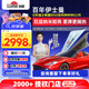 龍膜（Llumar）龍膜汽車貼膜夢(mèng)之龍全車膜陶瓷膜防曬汽車隔熱玻璃膜太陽(yáng)膜防爆膜國(guó)際品牌-原雙雄系列 夢(mèng)之龍深色