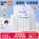 德佑乳霜紙120抽30包 云柔巾嬰兒保濕紙巾寶寶專用柔潤抽紙家庭裝