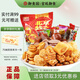 御食園休閑零食大禮包 800g辦公室零食 北京特產(chǎn)小吃 800g大禮包