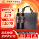 張裕 九代解百納N158干紅葡萄酒750ml*2 雙支禮盒紅酒 送禮