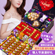 德芙（Dove）七夕情人節(jié)禮物送女友老婆生日女生巧克力禮盒高檔實用教師節(jié)老師 德芙【氛圍彩燈升級款】力薦