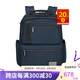 新秀麗（Samsonite）Samsonite/新秀麗雙肩包OPENROAD（KG2升級） 商務電腦包 藍色（中號）