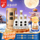 今世緣 國緣四開 幽雅醇厚型白酒 42度 500ml*4瓶 整箱裝 中秋送禮