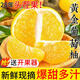 正宗福建黃金葡萄柚9斤新鮮水果當季爆汁黃心蜜柚西柚平和柚整箱L 大果【450g+】 9斤【爆甜多汁 新鮮現摘】