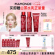 夢(mèng)妝山茶多肽套裝精華水150ml+乳液125ml+潔面100ml護膚品七夕禮物