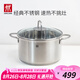 雙立人（ZWILLING）湯鍋不銹鋼燃氣灶電磁爐通用蒸鍋雙耳燉煮鍋Nova Plus 24cm煲湯鍋