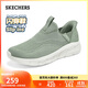 斯凱奇（SKECHERS）閃穿鞋女鞋秋季戶(hù)外運動(dòng)休閑鞋減震舒適健步鞋一腳蹬懶人鞋117634