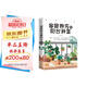 品味生活·家庭養(yǎng)花與陽(yáng)臺(tái)種菜（32開(kāi)平裝）