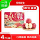 京鮮生山東煙臺紅富士蘋(píng)果 9枚禮盒裝凈重4斤單果200g+生鮮水果源頭直發(fā)