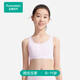 全棉時(shí)代內衣女文胸少女發(fā)育期兒童背心透氣 一階段 微光玉紫 S（150）