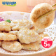 笙笙創(chuàng  )鮮生生農業(yè)順德魚(yú)餅300g火鍋食材煎炸烤半成品禮品魚(yú)豆腐生鮮食品 300g*5盒裝