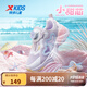 特步（XTEP）【小甜心】?jī)和募拘驴罹W(wǎng)面透氣運(yùn)動(dòng)鞋涼鞋框子鞋跑步鞋子 淡紫色/新白色 27
