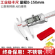 德力西不銹鋼游標卡尺油標小型家用工業(yè)級油表千分尺高精度卡尺