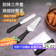拜杰烘焙工具 不銹鋼抹刀三件套 蛋糕鏟刀奶油刮平刀刮刀脫模刀