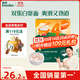 英氏（Engnice）嬰幼兒寬面牛肉胡蘿卜味225g 寶寶輔食面條兒童早餐 采銷(xiāo)真驗廠(chǎng)