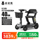 皮皮熊老年人代步車S3【長輩禮物-智能控速不溜坡】可折疊老人代步車 灰