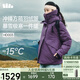 蕉下（beneunder）羽絨服外套女士高暖方箱高蓬全防護北方戶(hù)外滑雪秋冬抗冷抗濕
