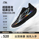 李寧超輕2025 像素男子beng絲輕量高回彈籃球專(zhuān)業(yè)比賽鞋ABAV007