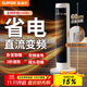 蘇泊爾（SUPOR）【直流輕音】家用塔式暖風(fēng)機浴室電熱取暖器加熱風(fēng)機電暖器電暖氣電熱風(fēng)扇PC202A-20