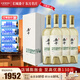 長(cháng)城（GreatWall）桑干名莊酒高端國產(chǎn)葡萄酒 商務(wù)招待 宴請送禮 中糧直營(yíng) 雷司令干白2023 750ml*4瓶