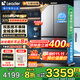 海爾冰箱出品統(tǒng)帥雙系統(tǒng)冰箱575【新品首發(fā)】法式多門家用雙循環(huán)風冷無霜一級能效電冰箱國家補貼 鎖鮮雙系統(tǒng)+ALP超凈系統(tǒng)+大容量法式三檔變溫