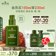 悅木之源（Origins）靈芝薄皮修護(hù)乳100ml修復(fù)補(bǔ)水乳液靈芝乳護(hù)膚品禮盒生日禮物女生